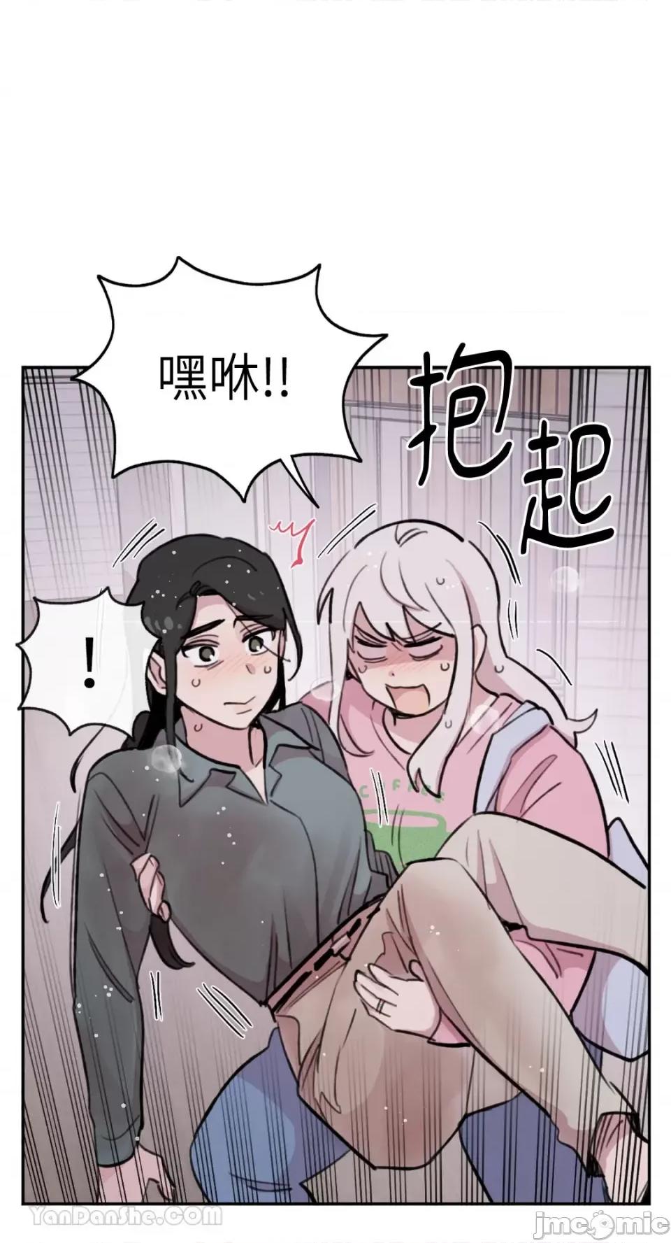 需要力量的事情，都交给我吧! 需要力量的事情，都交给我吧！-69 第32页