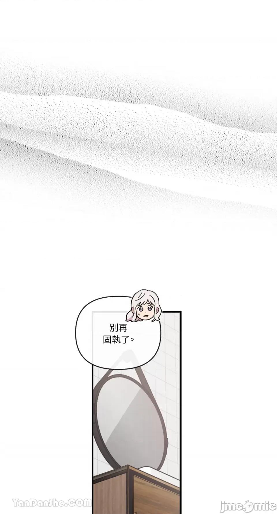 需要力量的事情，都交给我吧! 需要力量的事情，都交给我吧！-69 第34页