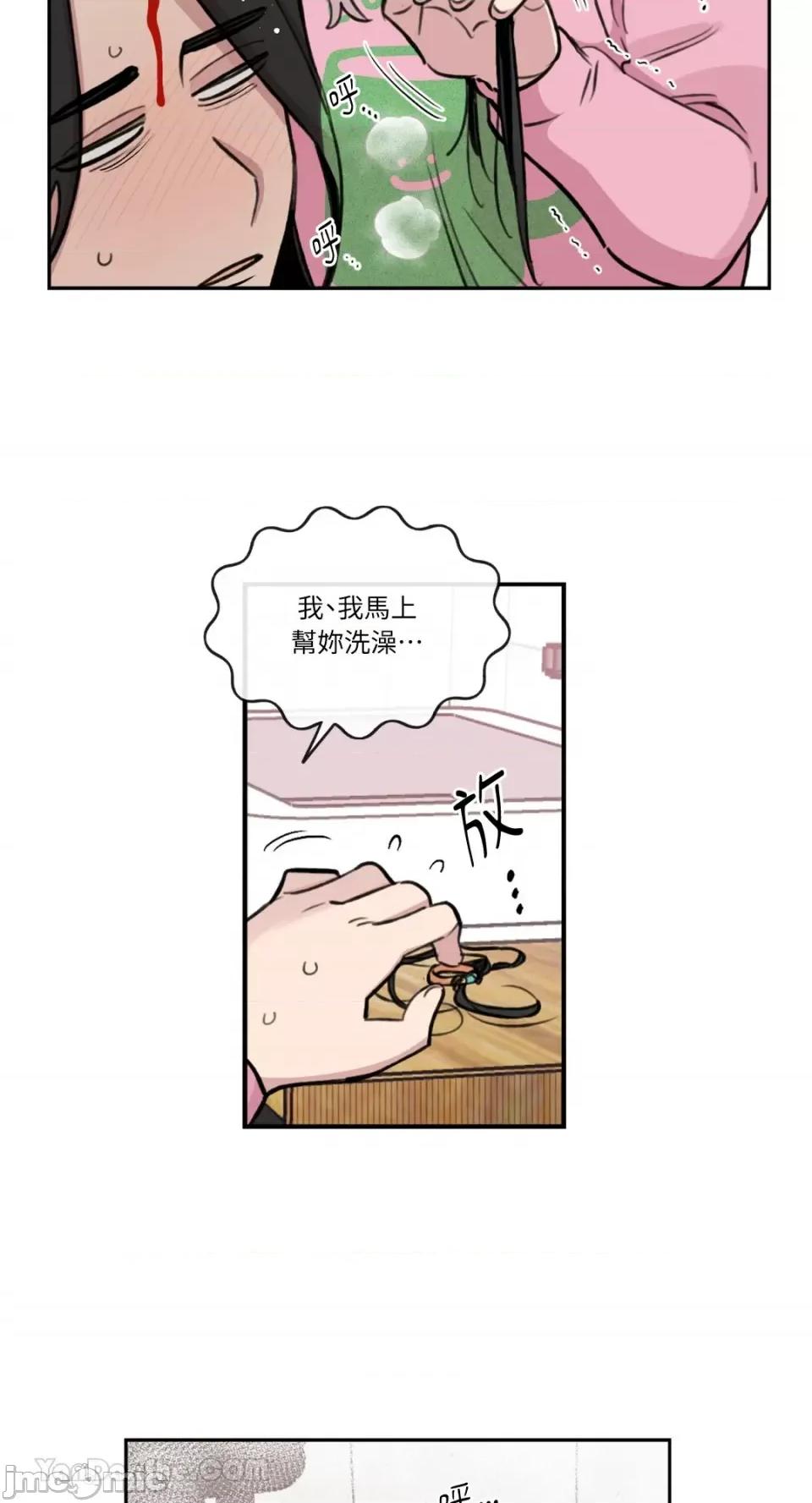 需要力量的事情，都交给我吧! 需要力量的事情，都交给我吧！-70 第16页
