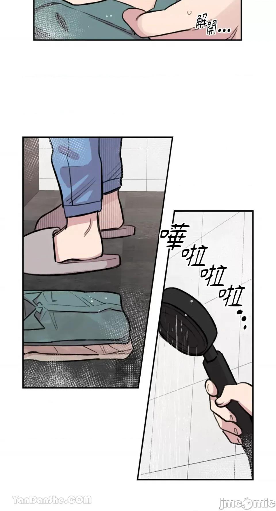 需要力量的事情，都交给我吧! 需要力量的事情，都交给我吧！-70 第19页