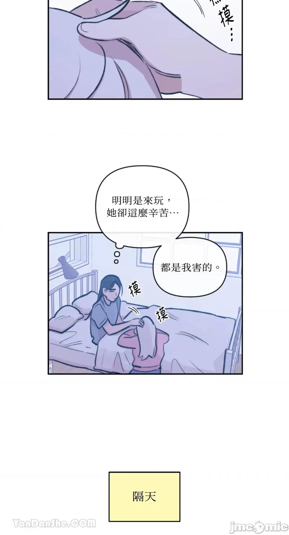 需要力量的事情，都交给我吧! 需要力量的事情，都交给我吧！-70 第27页