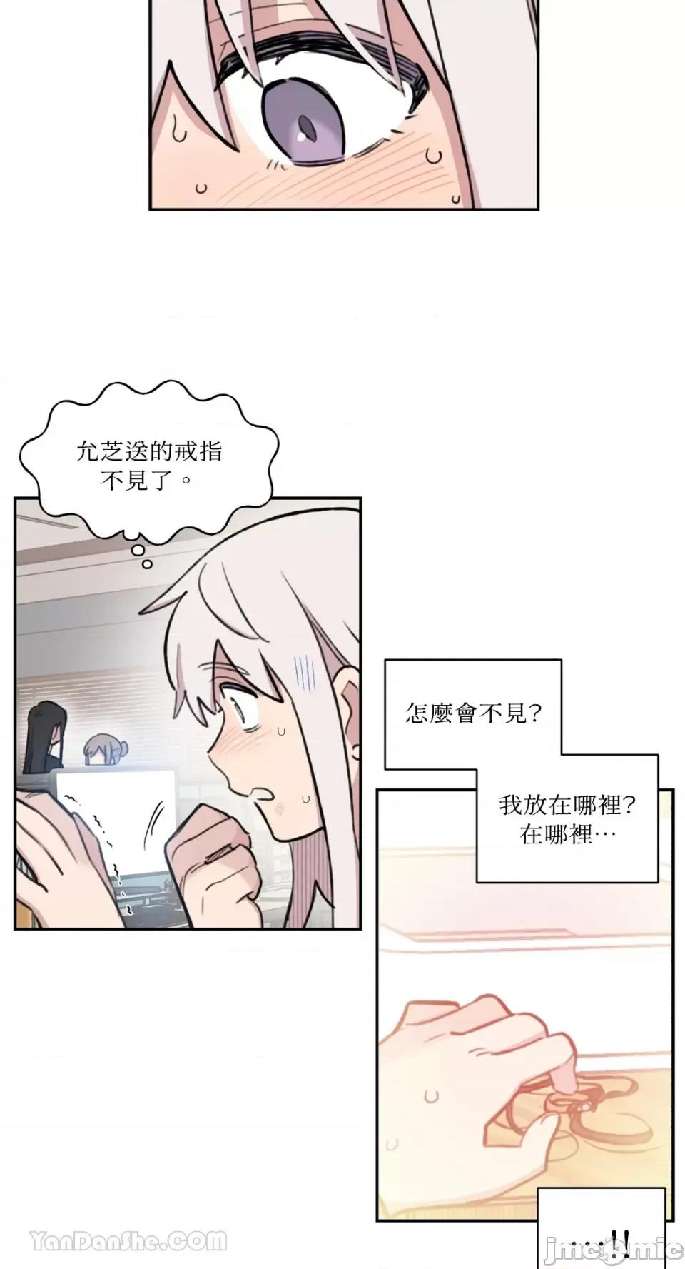 需要力量的事情，都交给我吧! 需要力量的事情，都交给我吧！-70 第35页