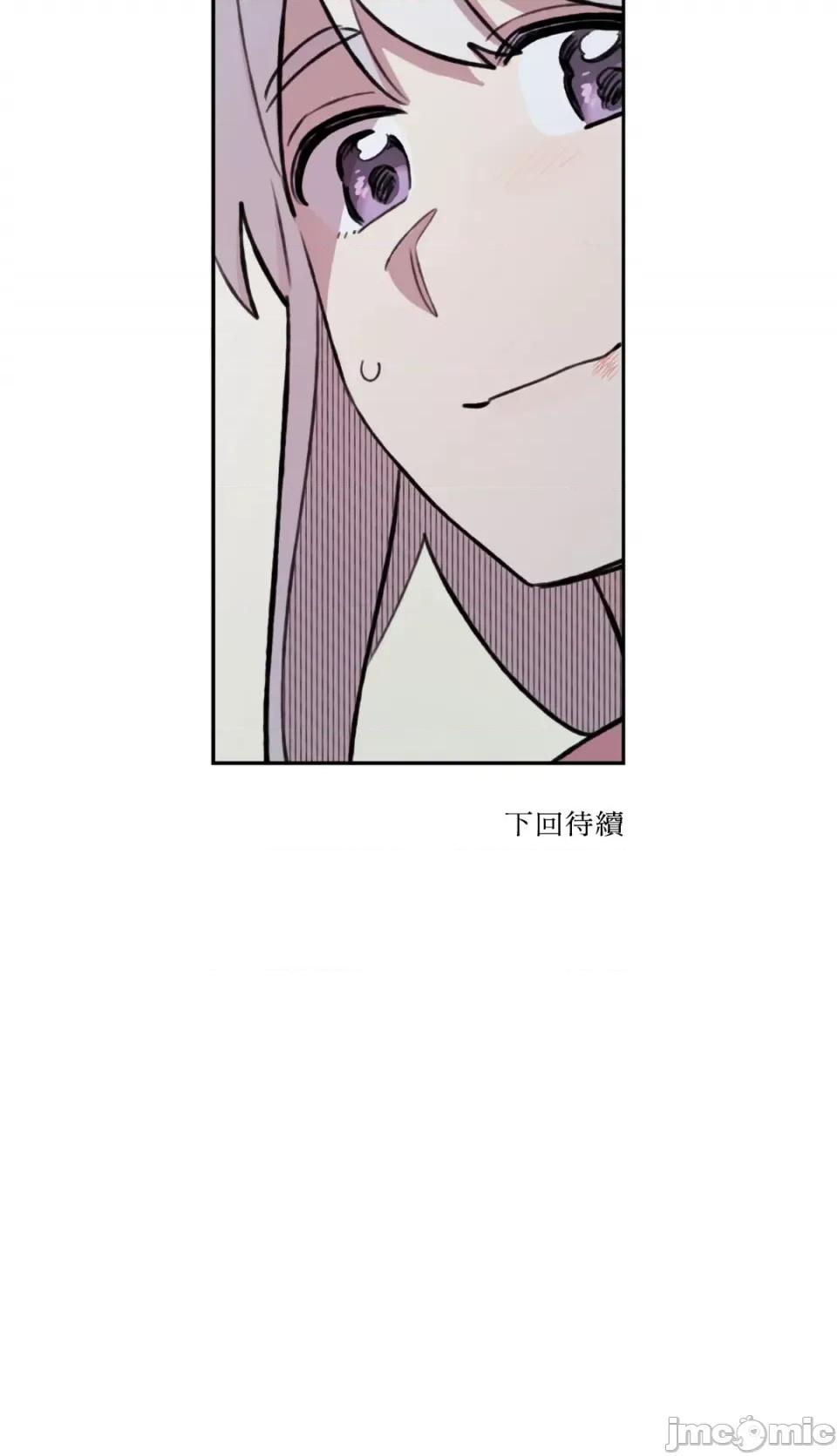 需要力量的事情，都交给我吧! 需要力量的事情，都交给我吧！-71 第33页