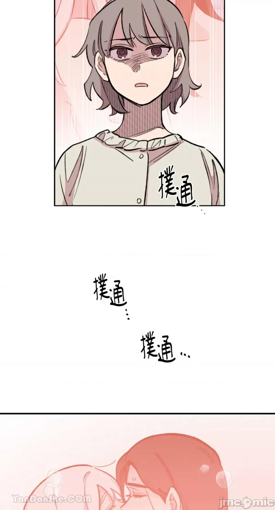 需要力量的事情，都交给我吧! 需要力量的事情，都交给我吧！-72 第30页