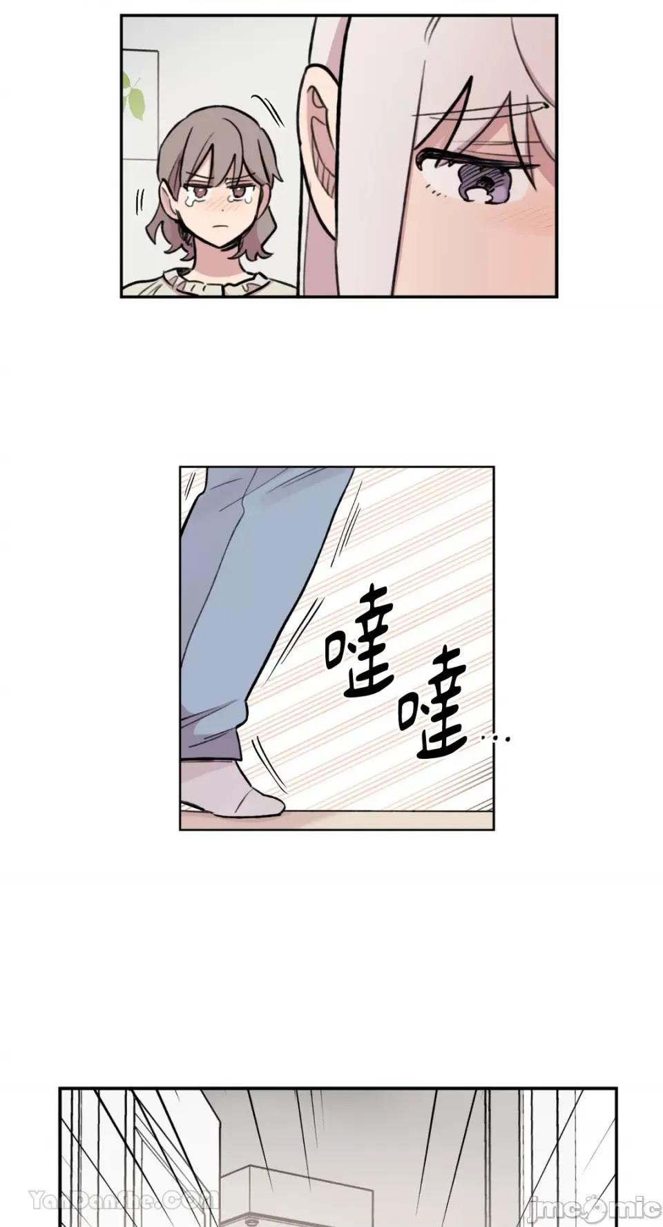 需要力量的事情，都交给我吧! 需要力量的事情，都交给我吧！-73 第19页