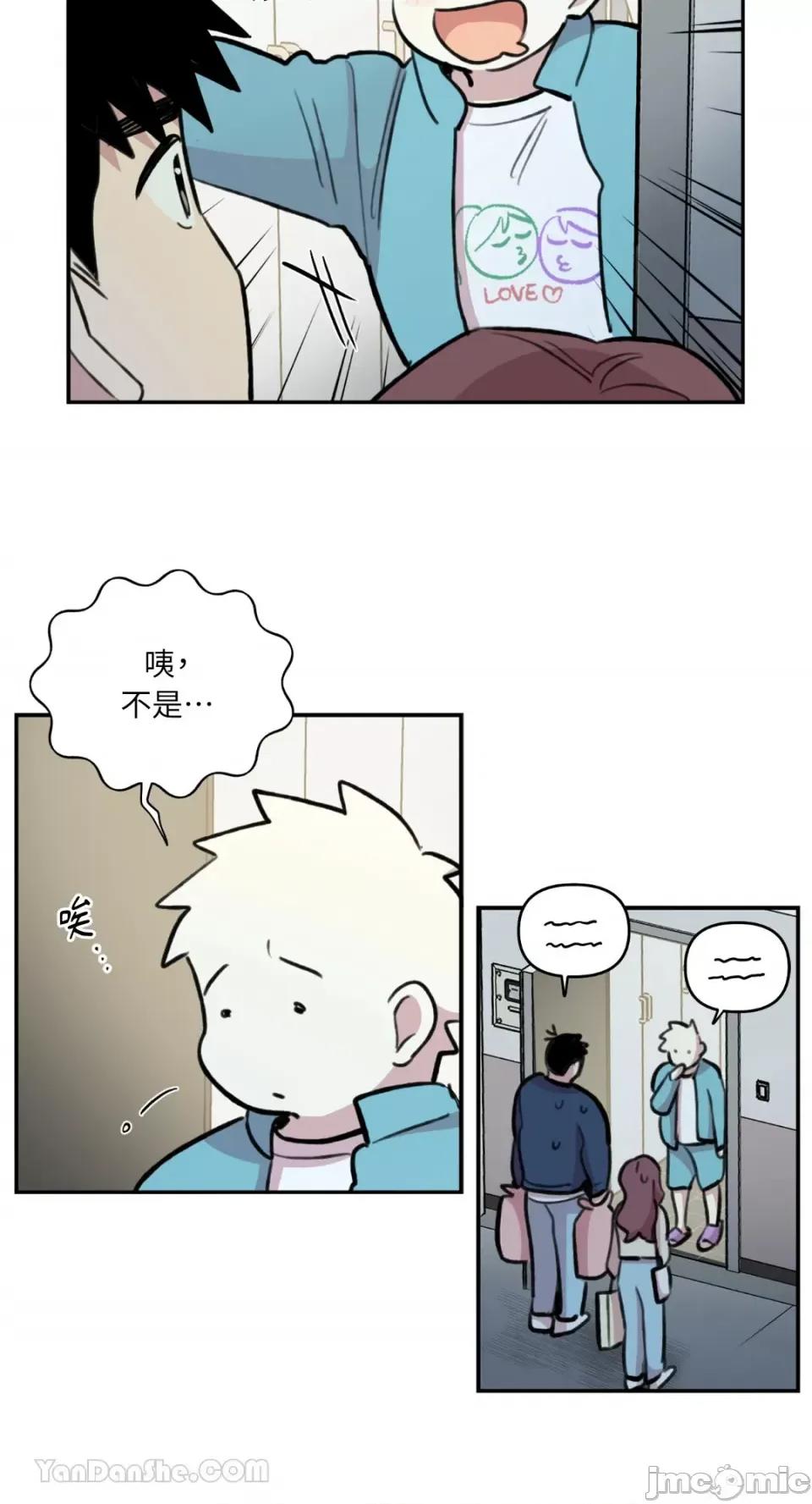 需要力量的事情，都交给我吧! 需要力量的事情，都交给我吧！-73 第35页