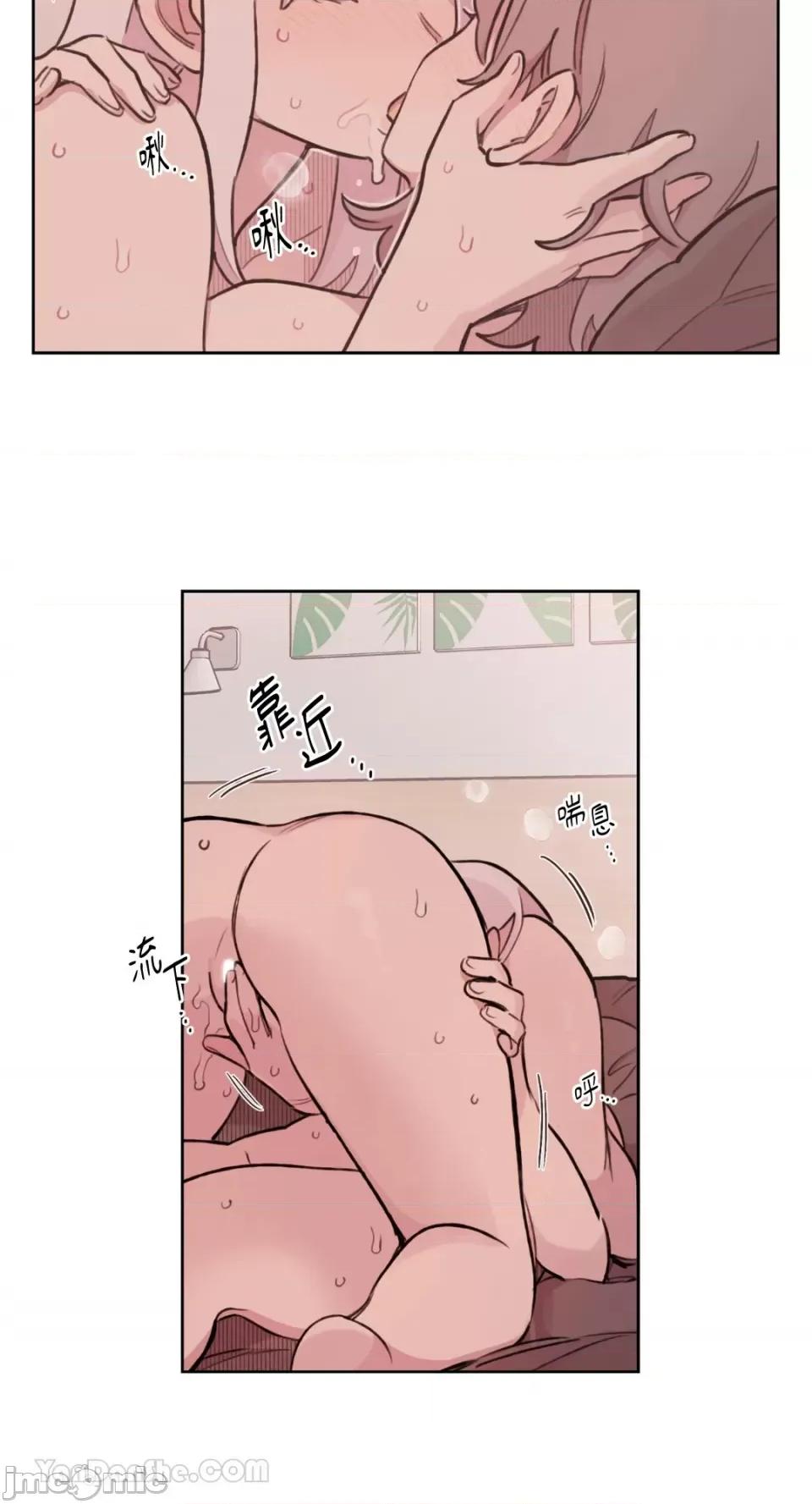 需要力量的事情，都交给我吧! 需要力量的事情，都交给我吧！-73 第45页