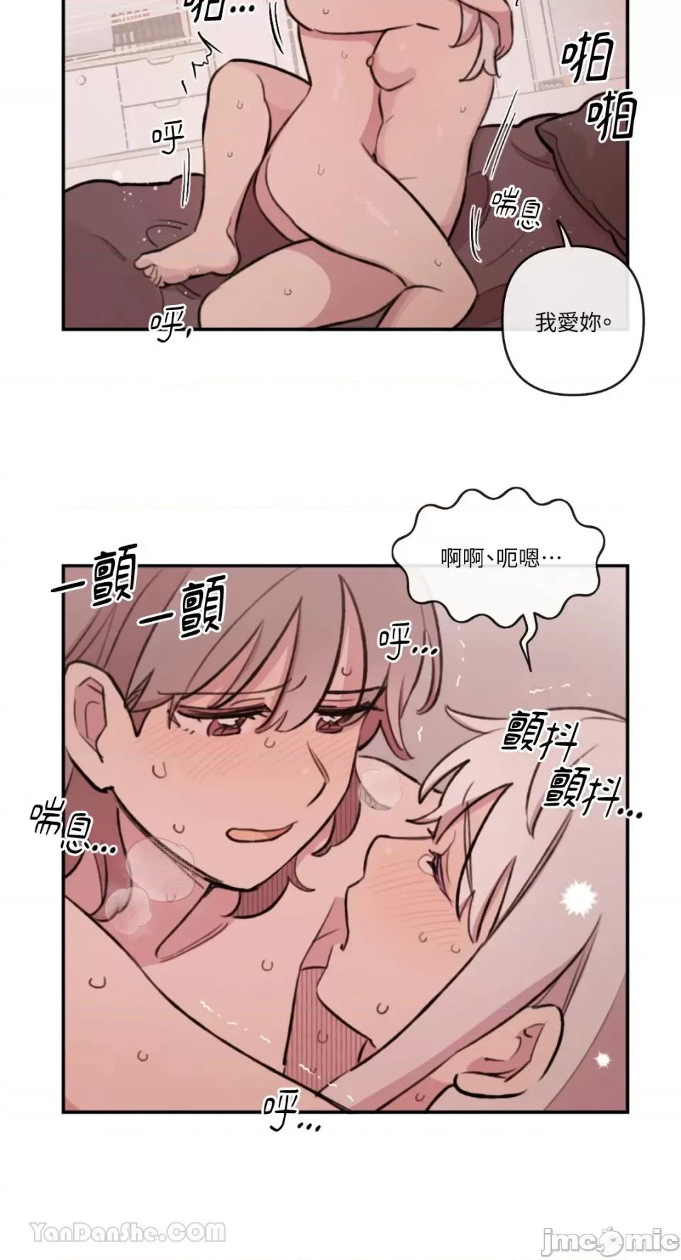 需要力量的事情，都交给我吧! 需要力量的事情，都交给我吧！-74 第19页