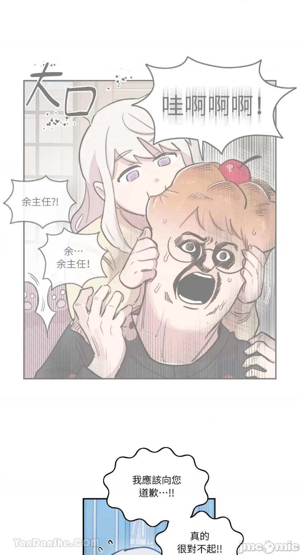 需要力量的事情，都交给我吧! 需要力量的事情，都交给我吧！-74 第47页
