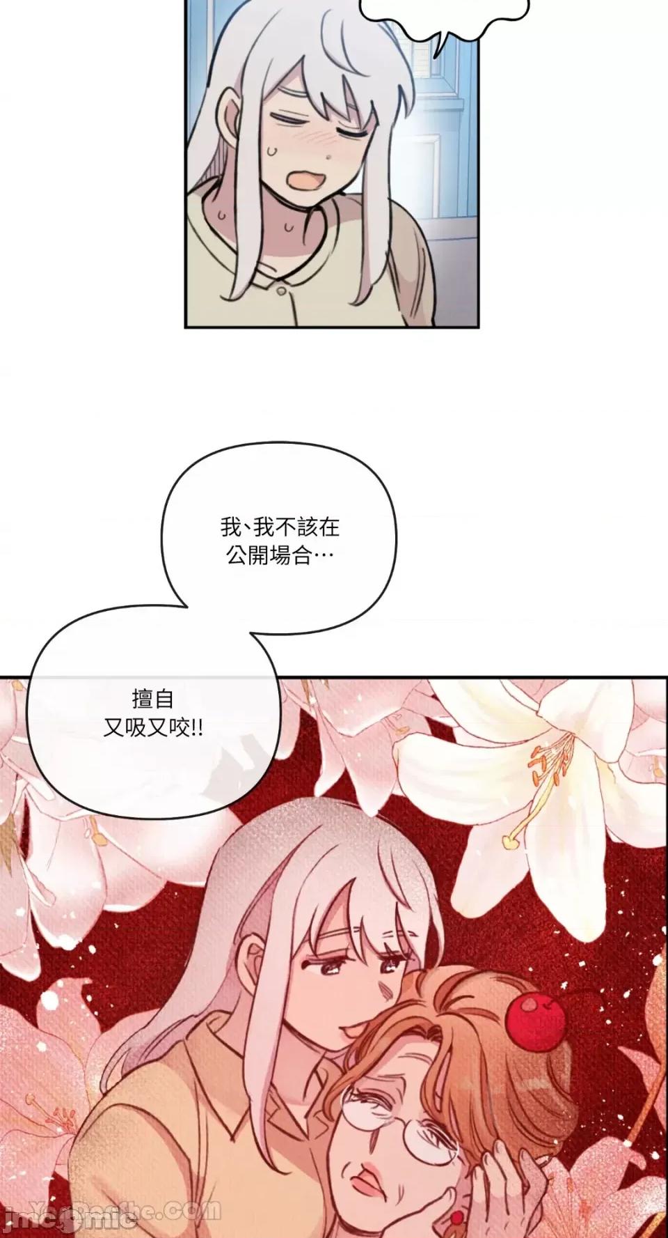 需要力量的事情，都交给我吧! 需要力量的事情，都交给我吧！-74 第48页