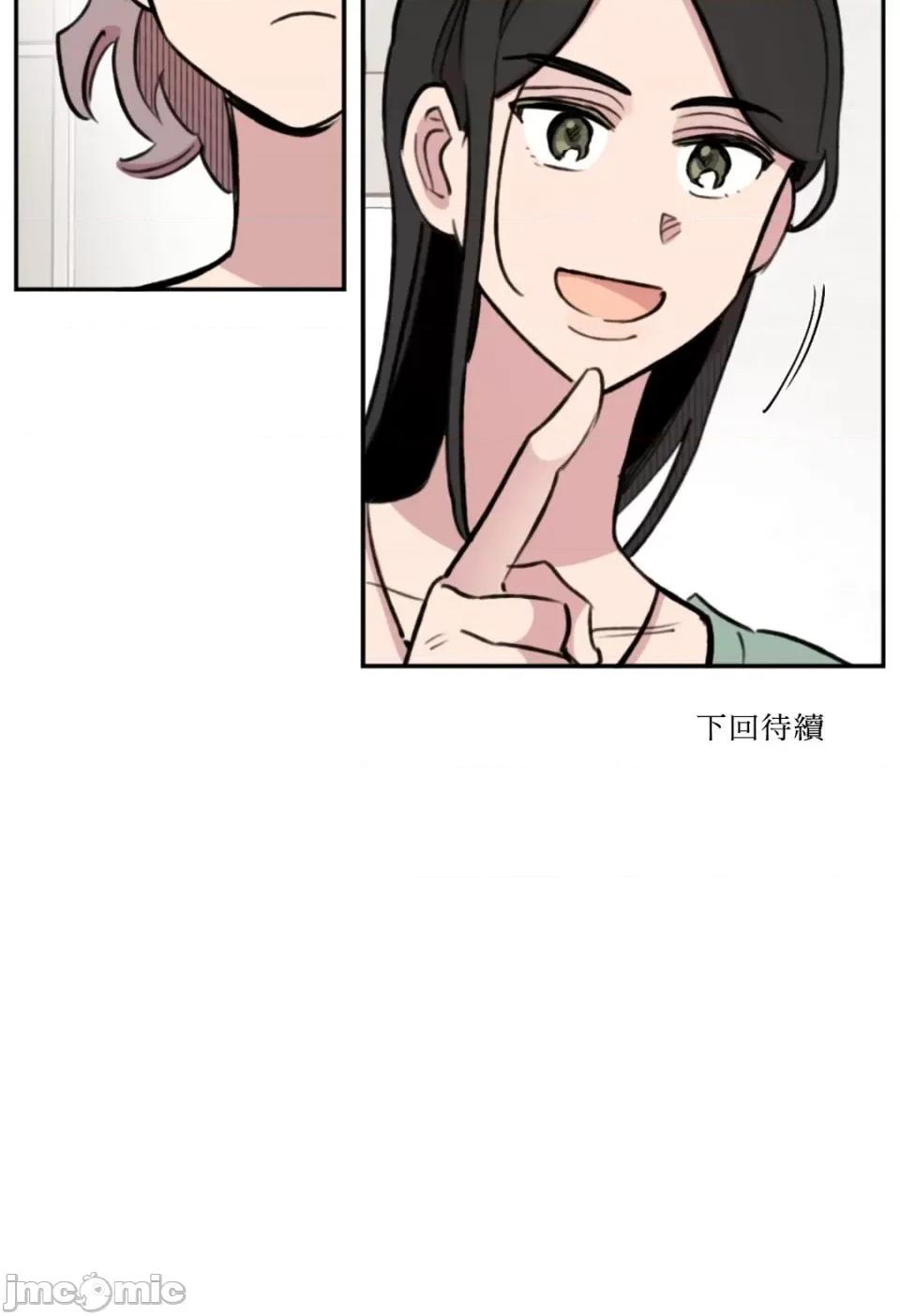需要力量的事情，都交给我吧! 需要力量的事情，都交给我吧！-75 第35页