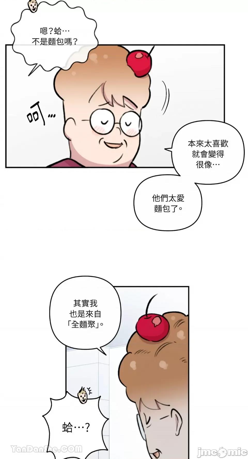 需要力量的事情，都交给我吧! 需要力量的事情，都交给我吧！-76 第10页