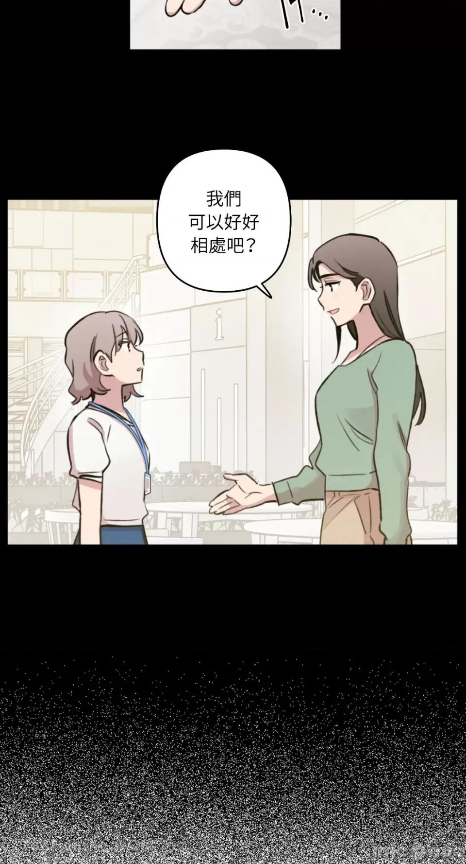 需要力量的事情，都交给我吧! 需要力量的事情，都交给我吧！-76 第43页