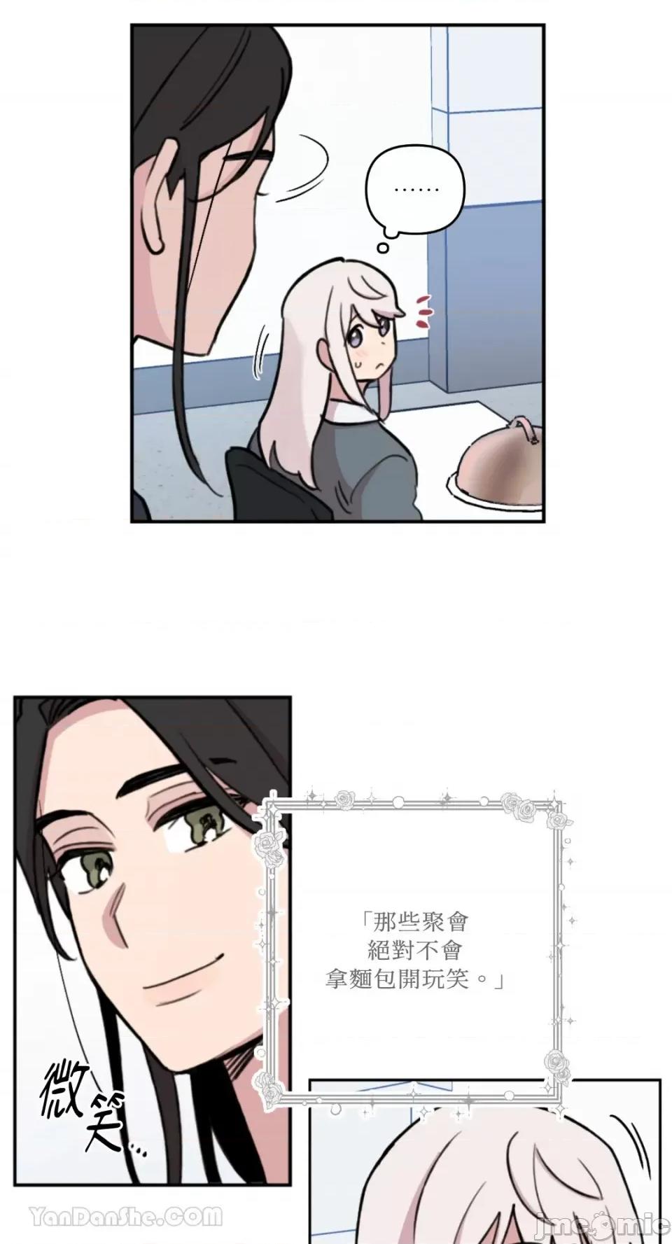 需要力量的事情，都交给我吧! 需要力量的事情，都交给我吧！-77 第26页