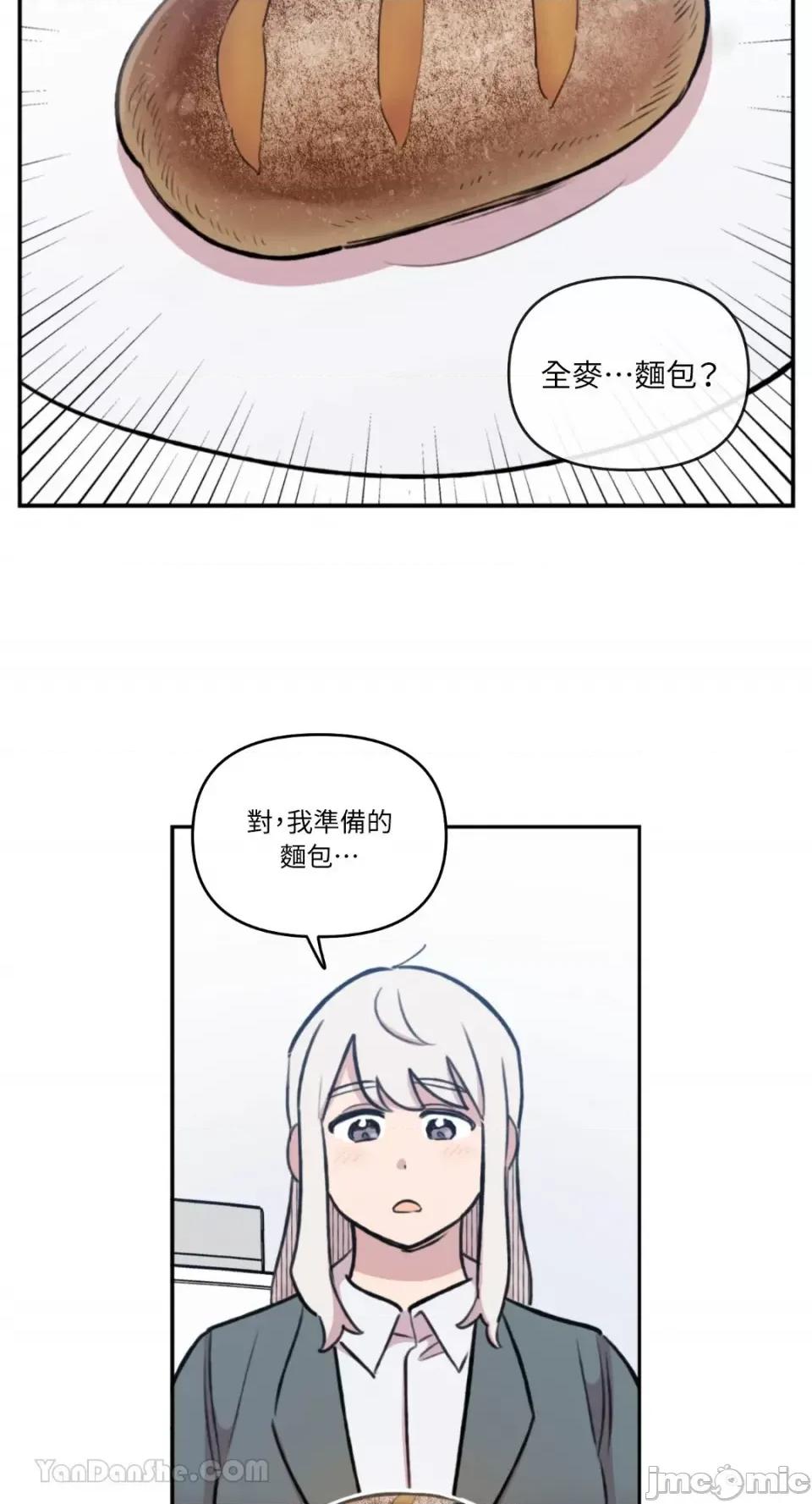 需要力量的事情，都交给我吧! 需要力量的事情，都交给我吧！-77 第31页