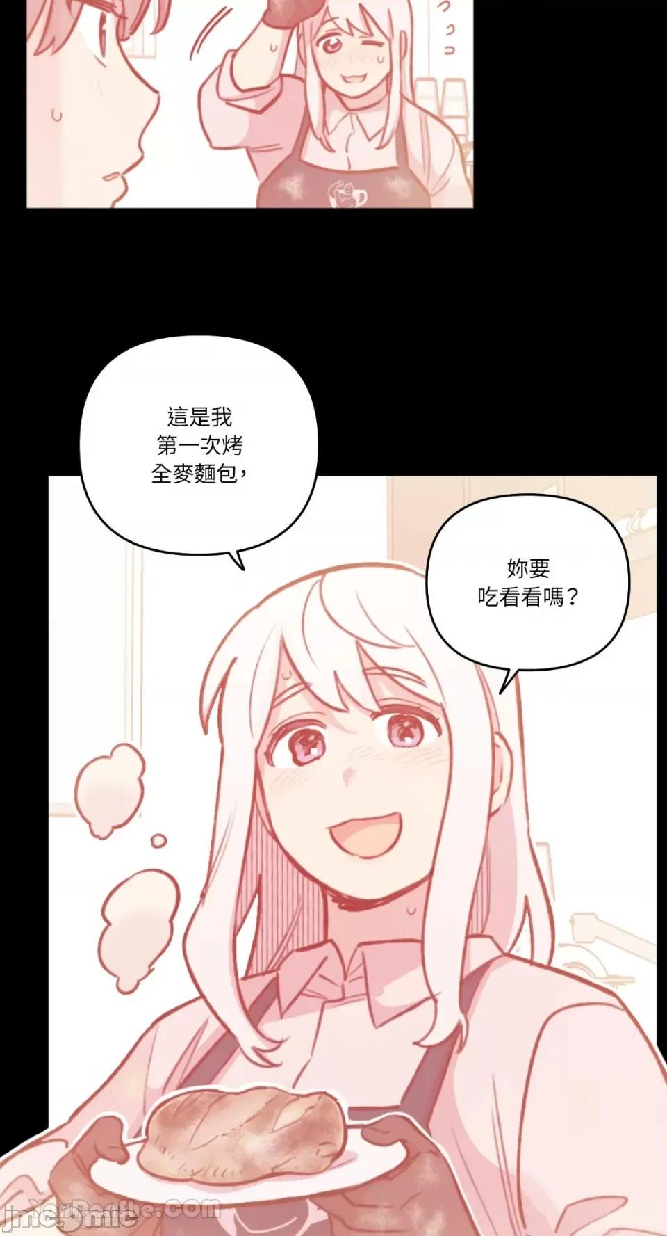 需要力量的事情，都交给我吧! 需要力量的事情，都交给我吧！-77 第50页