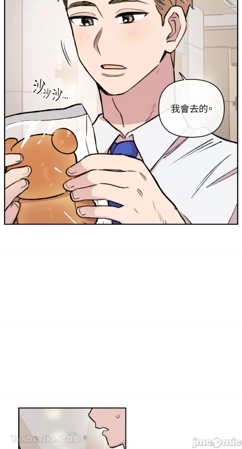 需要力量的事情，都交给我吧! 需要力量的事情，都交给我吧！-78 第19页