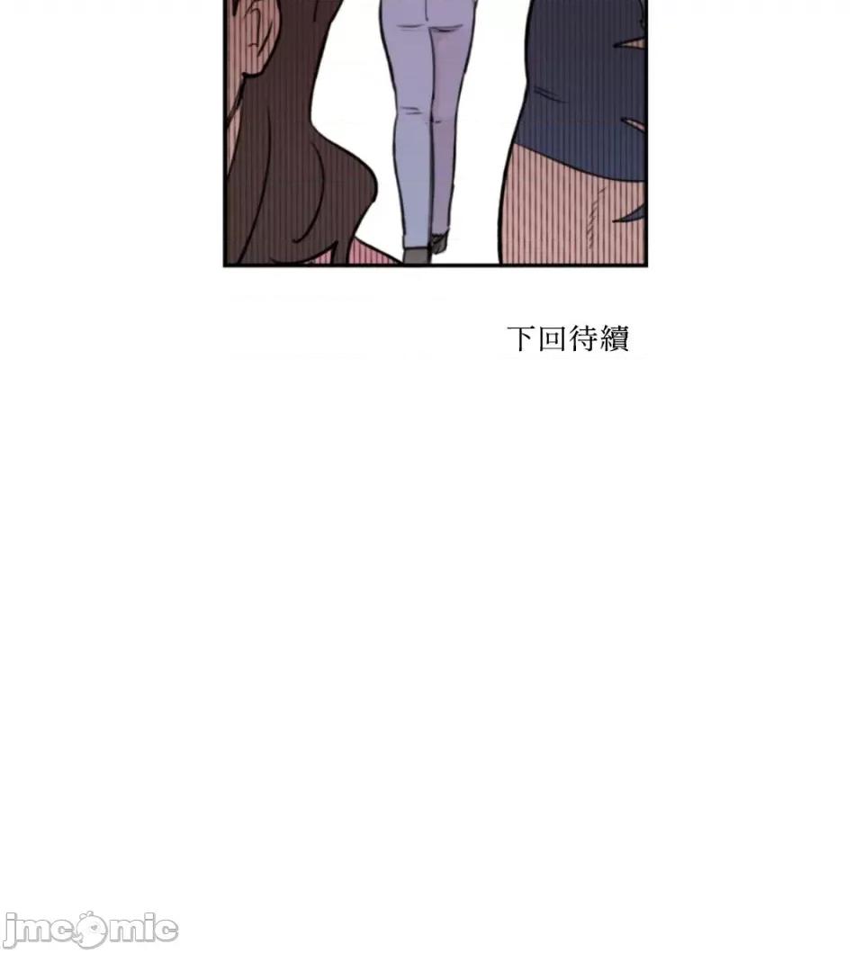 需要力量的事情，都交给我吧! 需要力量的事情，都交给我吧！-78 第50页