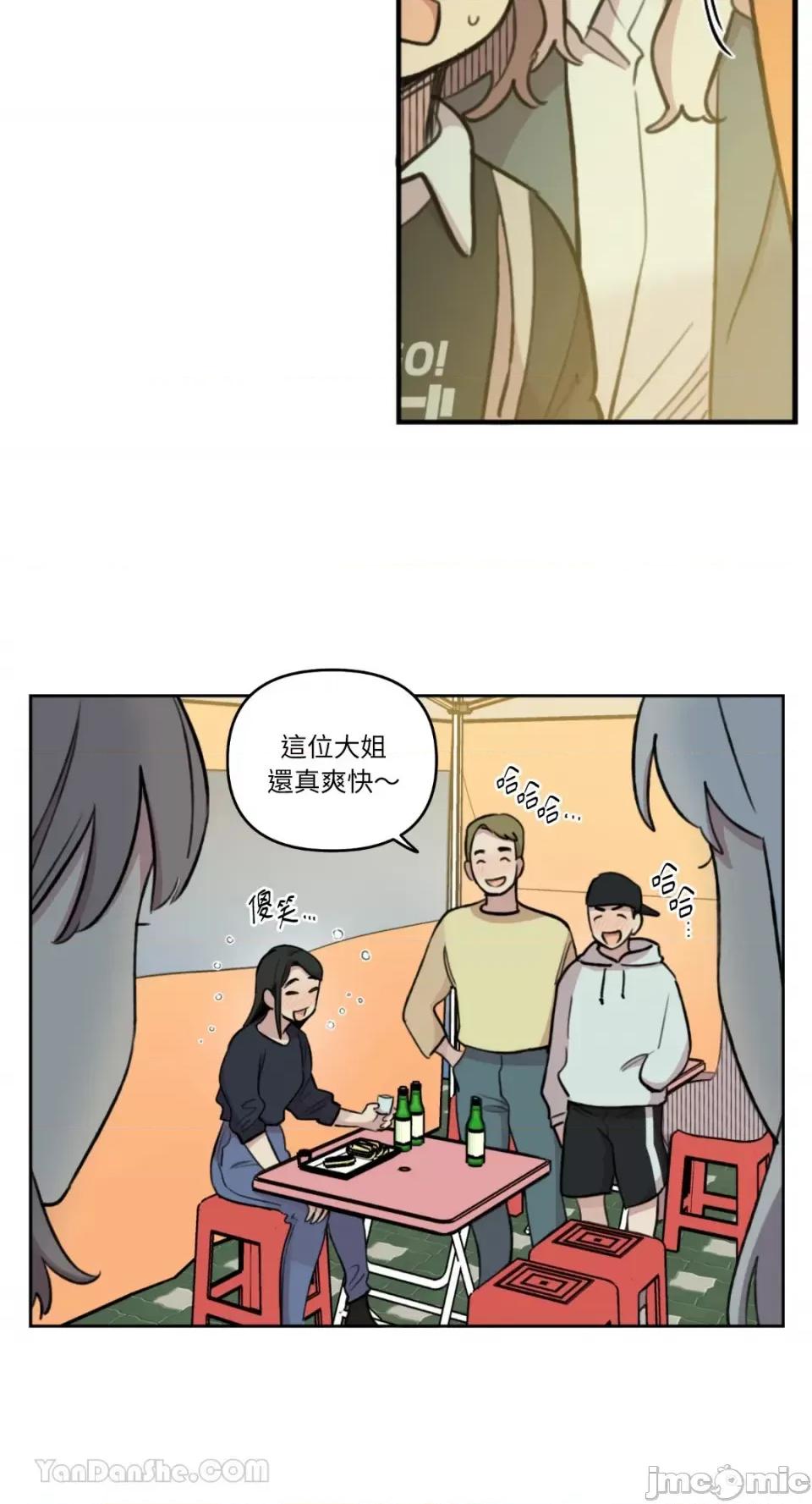 需要力量的事情，都交给我吧! 需要力量的事情，都交给我吧！-79 第15页