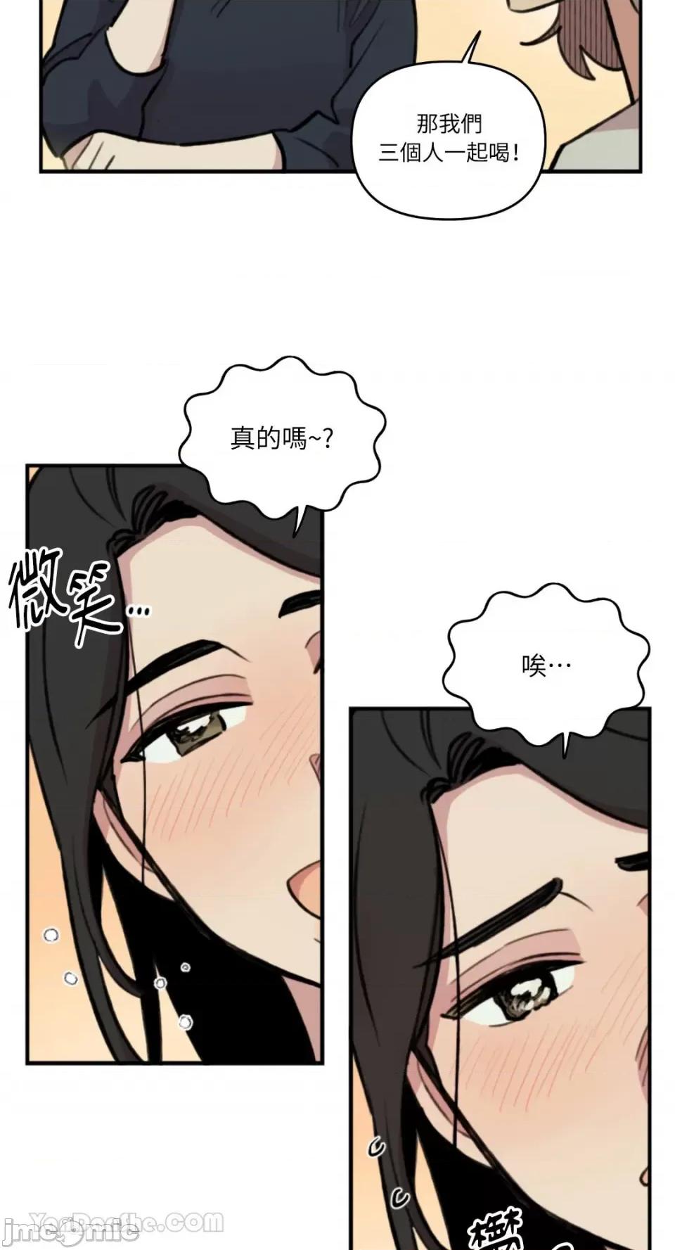 需要力量的事情，都交给我吧! 需要力量的事情，都交给我吧！-79 第25页
