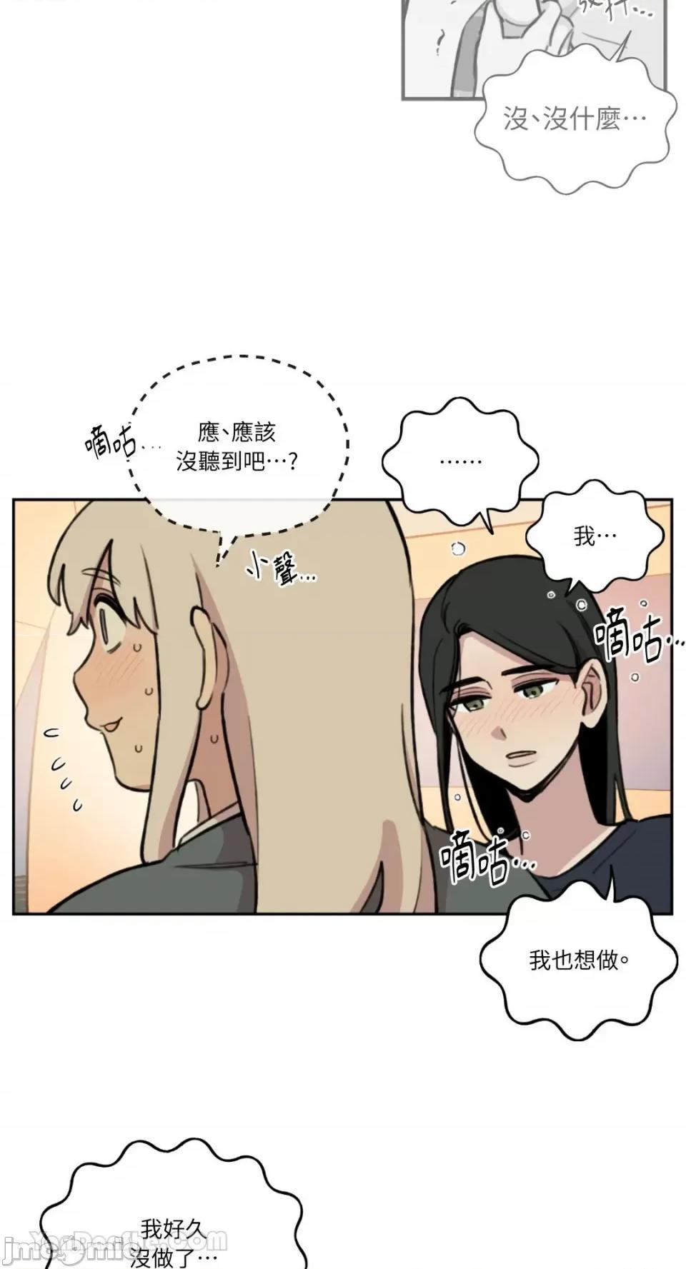 需要力量的事情，都交给我吧! 需要力量的事情，都交给我吧！-79 第35页