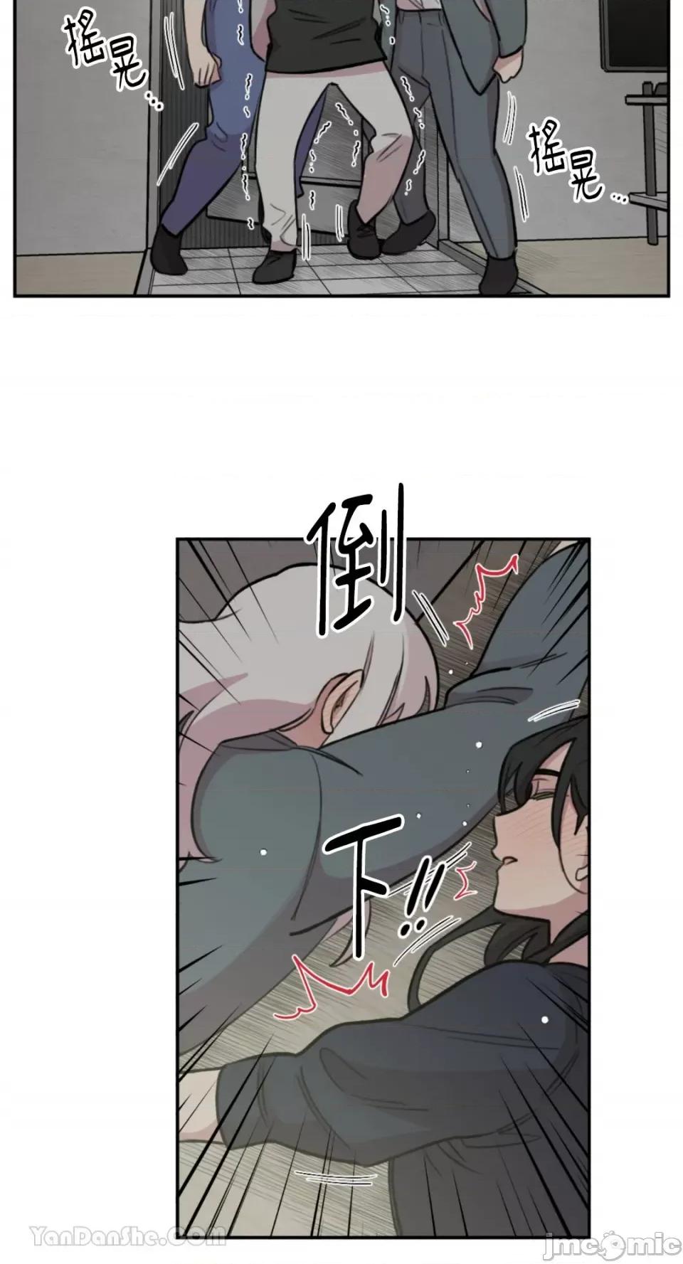 需要力量的事情，都交给我吧! 需要力量的事情，都交给我吧！-79 第47页