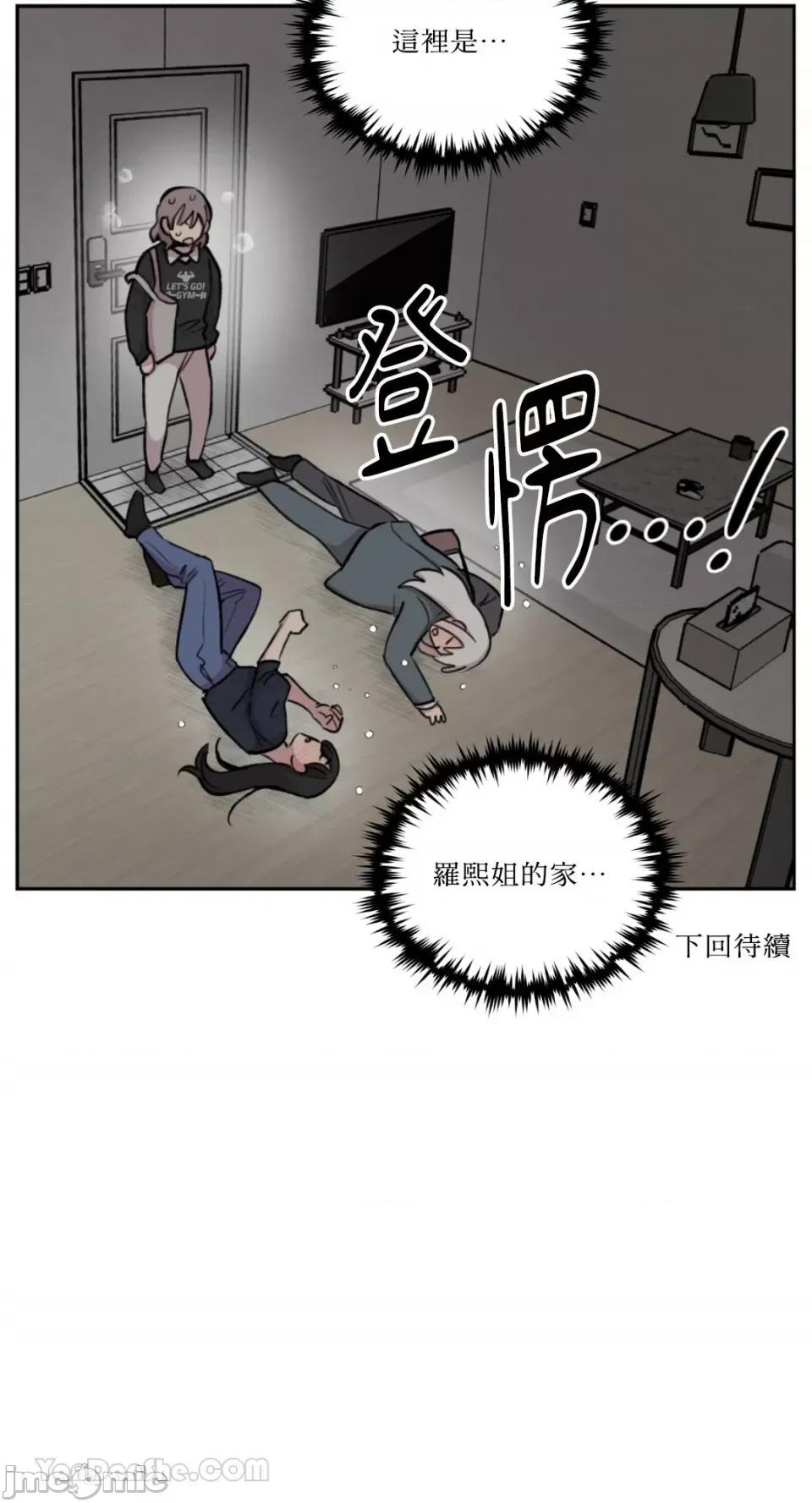 需要力量的事情，都交给我吧! 需要力量的事情，都交给我吧！-79 第49页