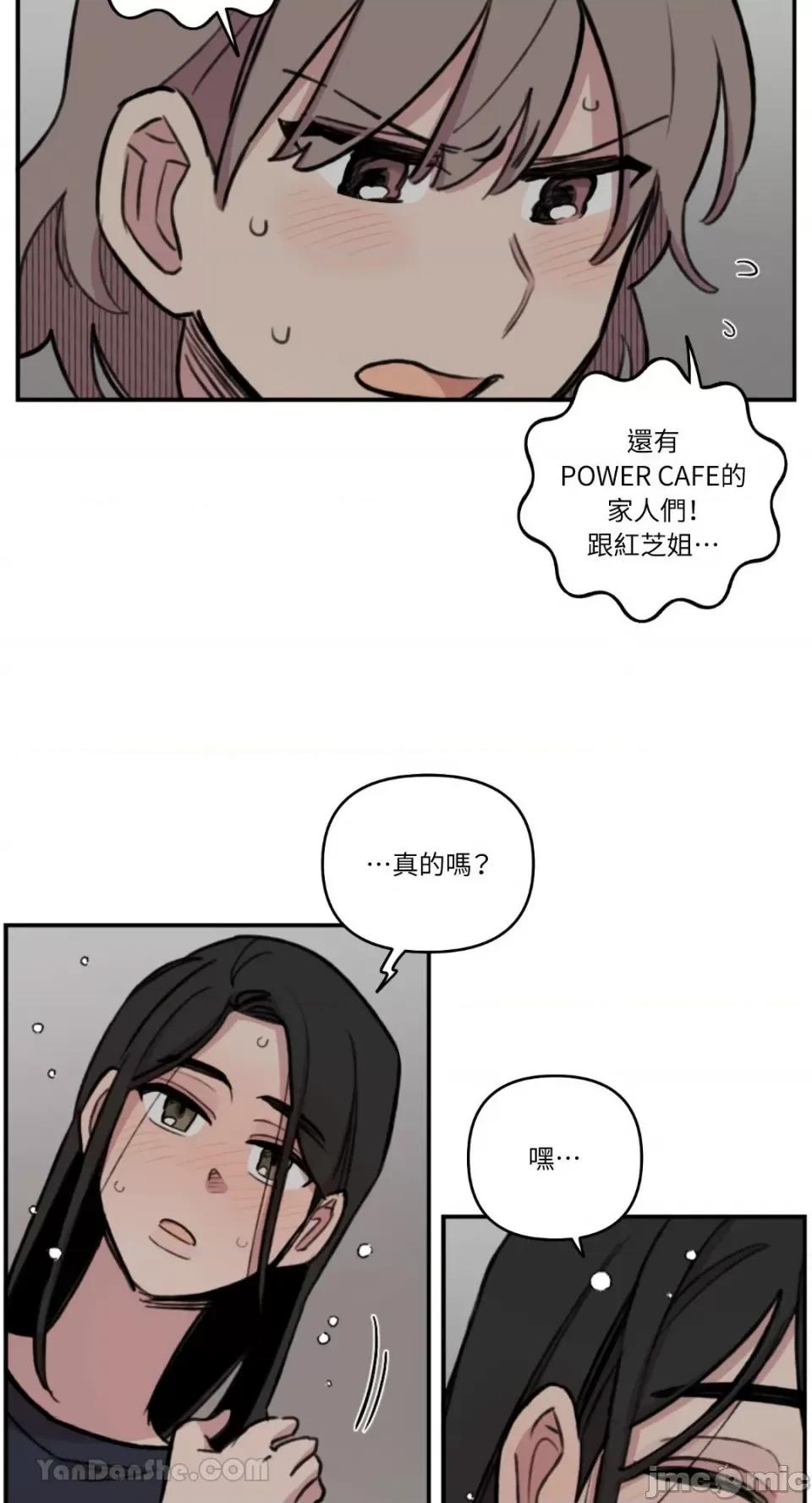 需要力量的事情，都交给我吧! 需要力量的事情，都交给我吧！-80 第11页