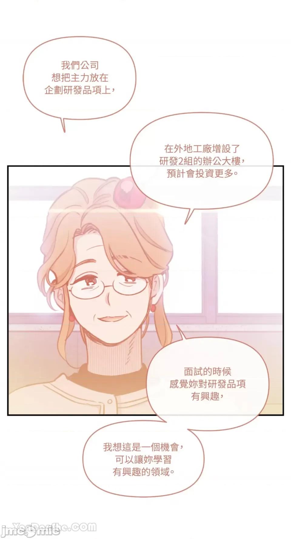需要力量的事情，都交给我吧! 需要力量的事情，都交给我吧！-80 第42页