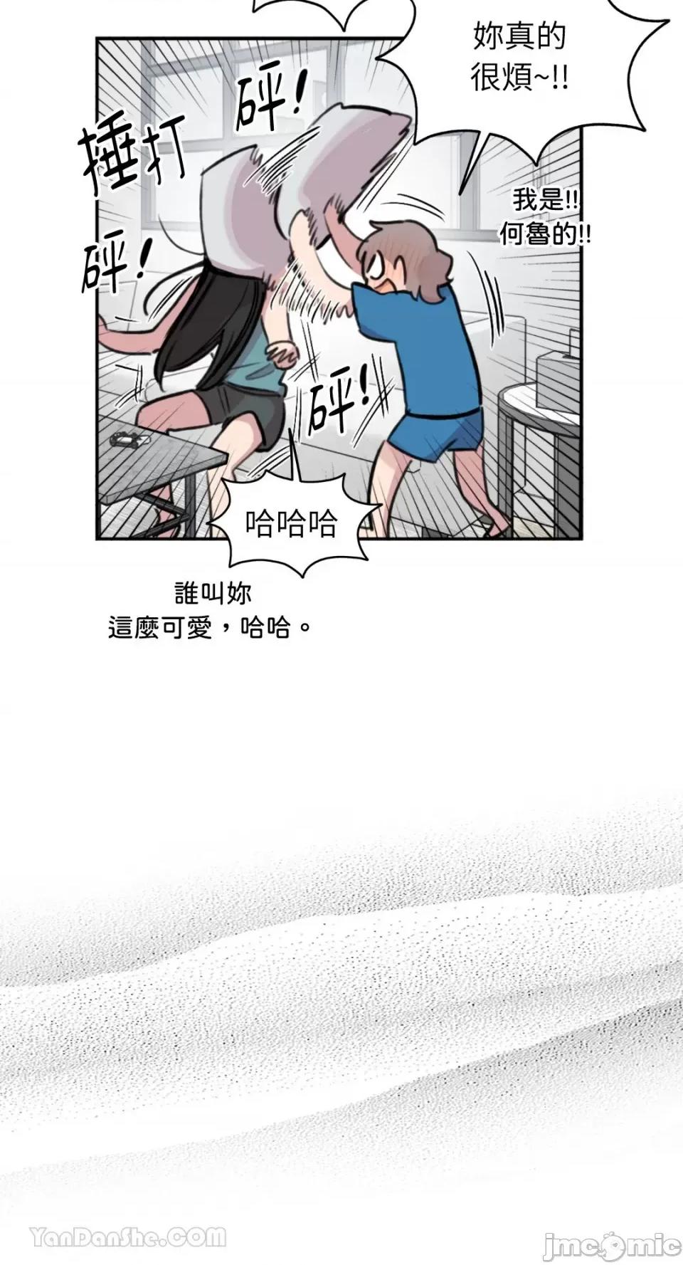 需要力量的事情，都交给我吧! 需要力量的事情，都交给我吧！-81 第22页