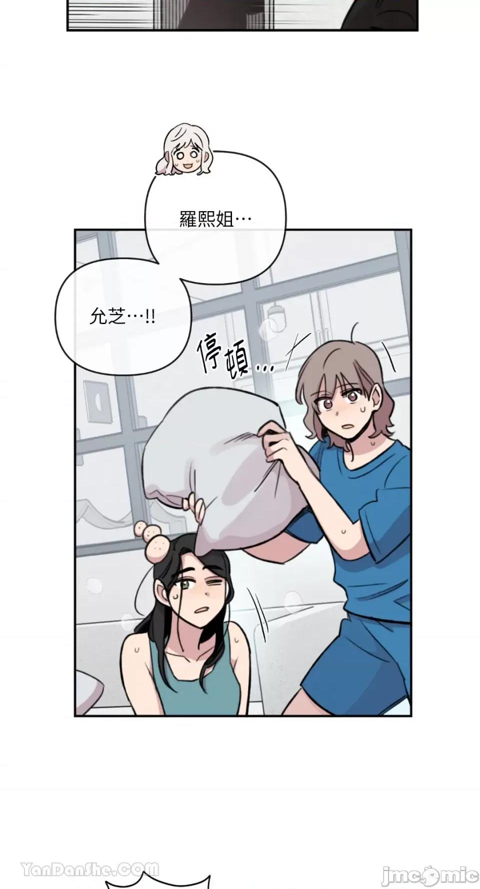 需要力量的事情，都交给我吧! 需要力量的事情，都交给我吧！-81 第47页