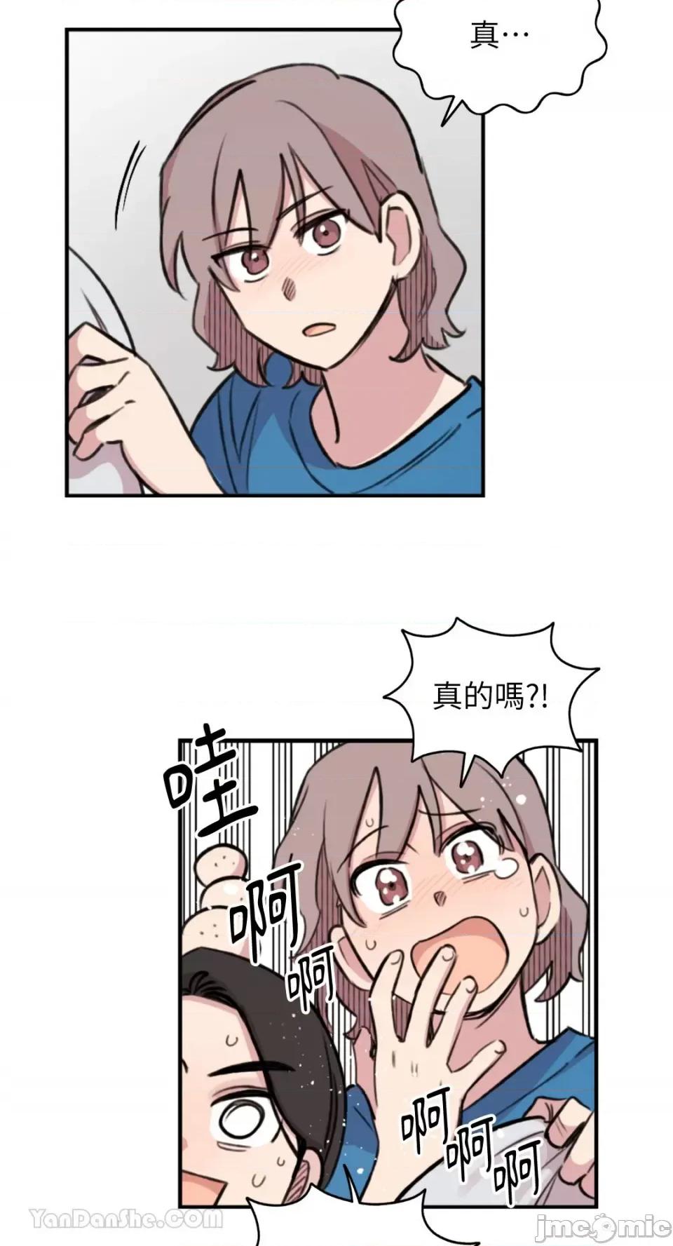 需要力量的事情，都交给我吧! 需要力量的事情，都交给我吧！-81 第49页