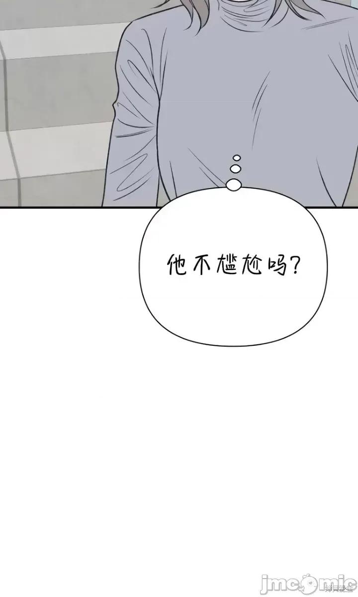 从高楼上坠落的那只蚂蚁 从高楼上坠落的那只蚂蚁 第32页