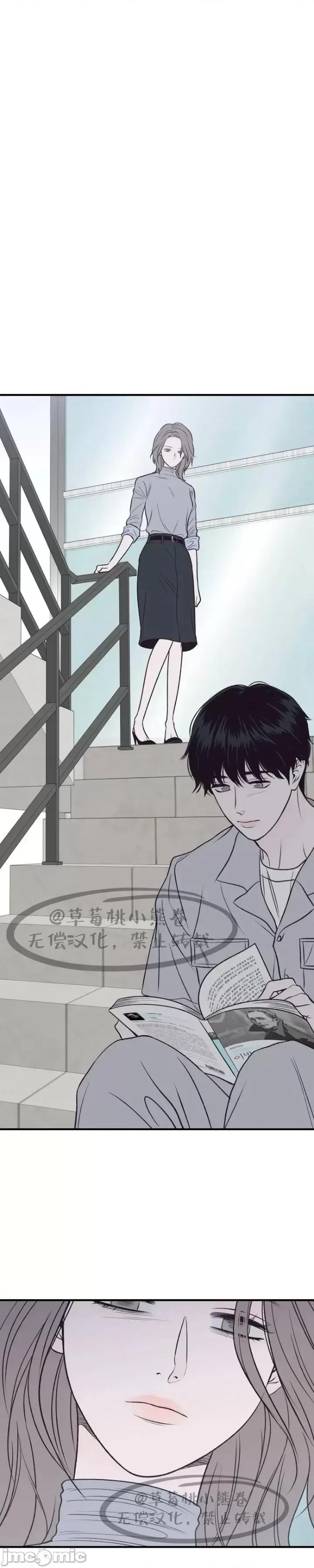 从高楼上坠落的那只蚂蚁 从高楼上坠落的那只蚂蚁 第34页