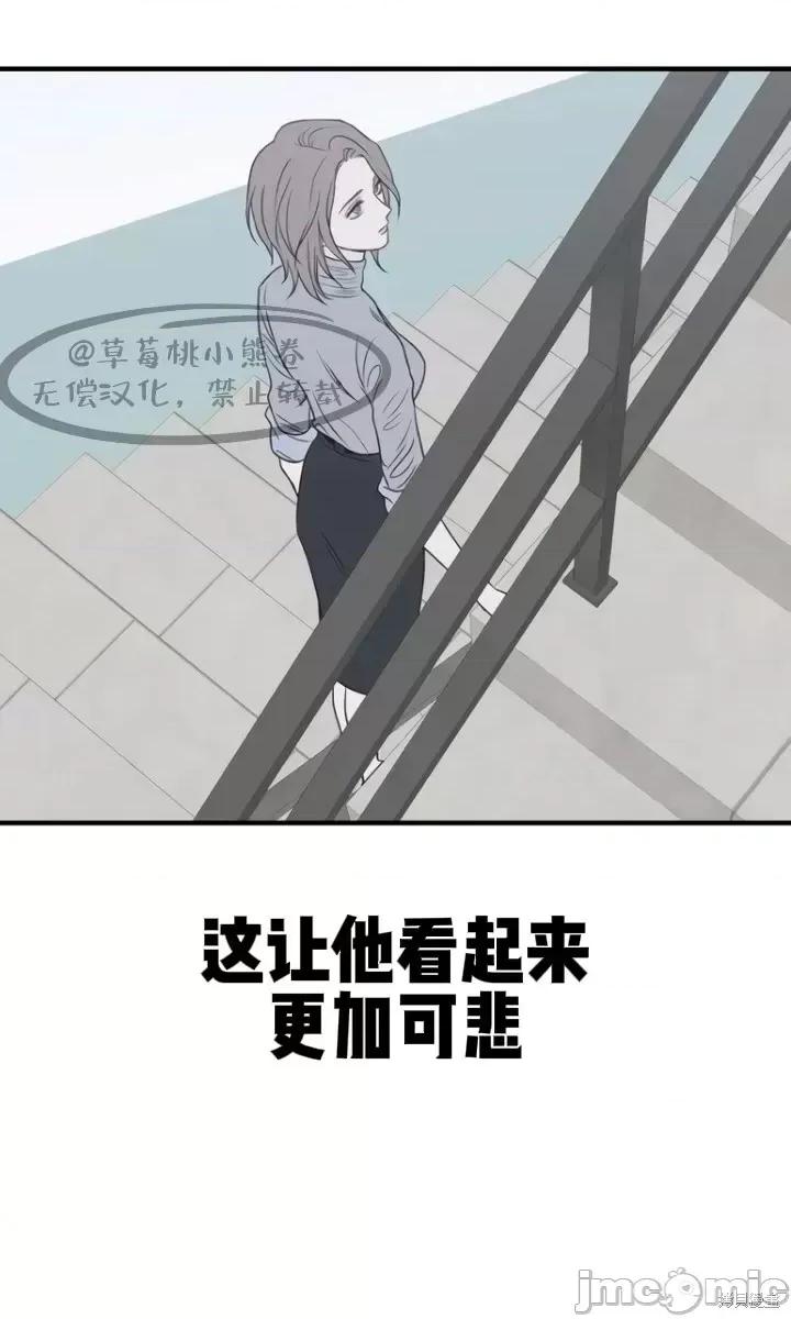 从高楼上坠落的那只蚂蚁 从高楼上坠落的那只蚂蚁 第40页