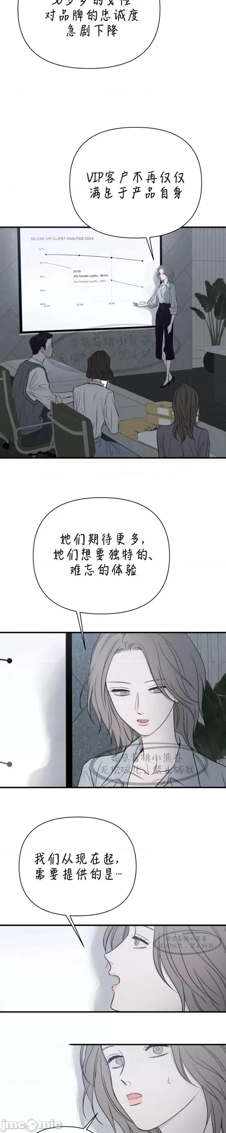 从高楼上坠落的那只蚂蚁 从高楼上坠落的那只蚂蚁 第42页