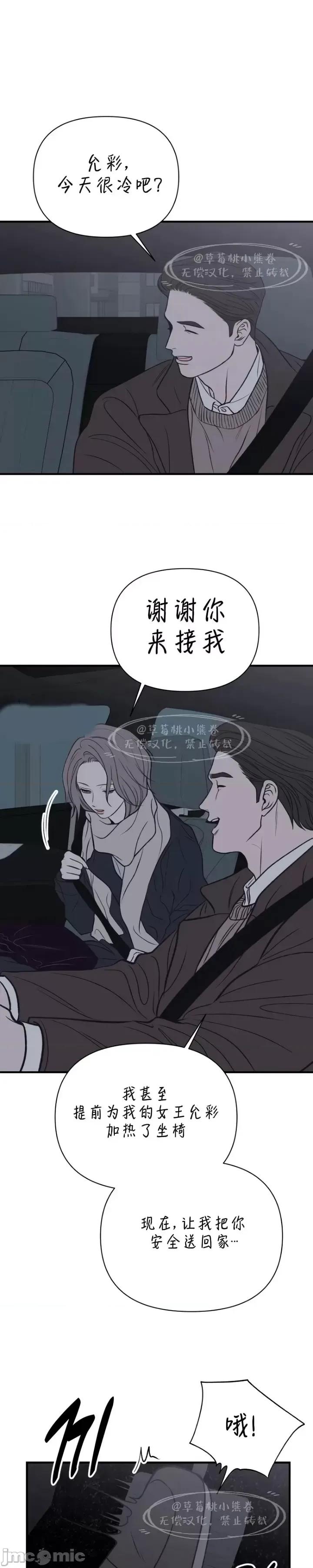 从高楼上坠落的那只蚂蚁 从高楼上坠落的那只蚂蚁 第47页