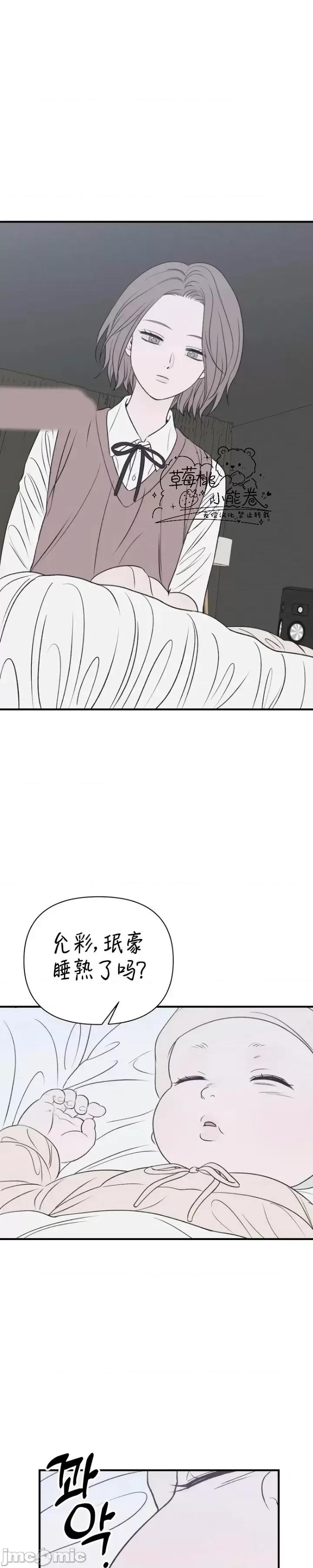 从高楼上坠落的那只蚂蚁 从高楼上坠落的那只蚂蚁2 第7页