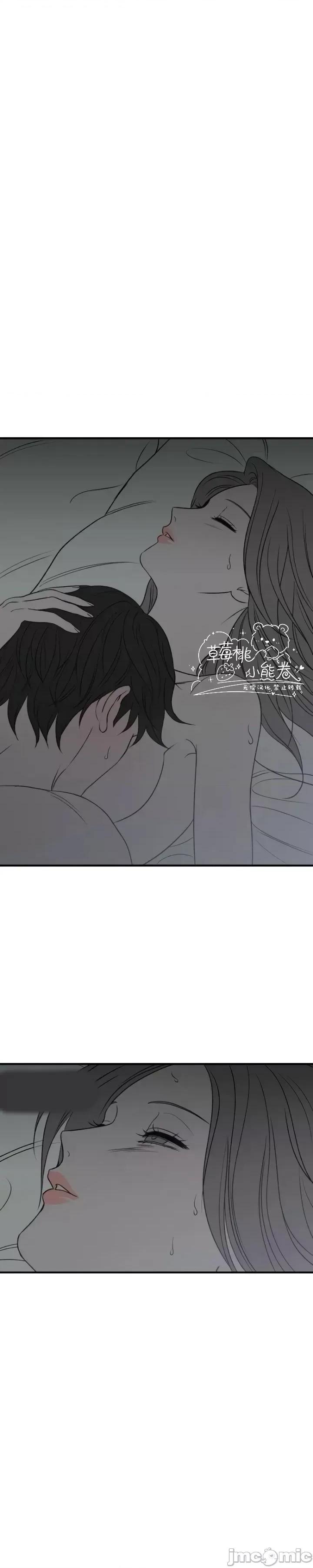 从高楼上坠落的那只蚂蚁 从高楼上坠落的那只蚂蚁2 第10页