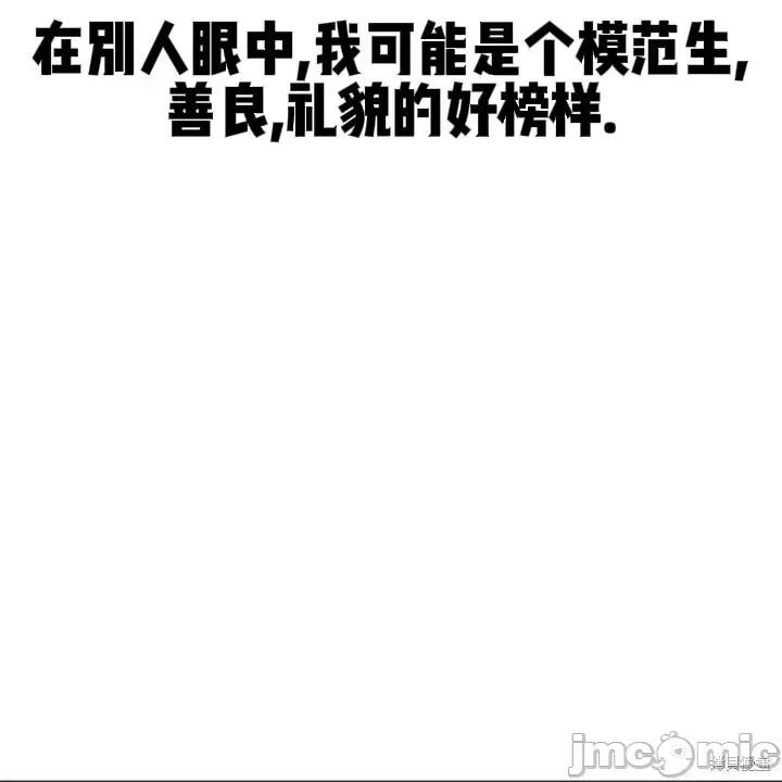 从高楼上坠落的那只蚂蚁 从高楼上坠落的那只蚂蚁2 第12页