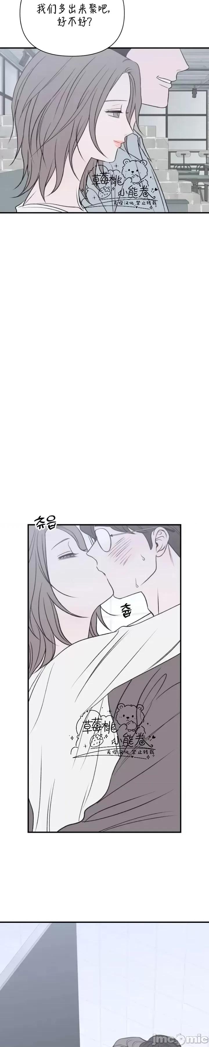 从高楼上坠落的那只蚂蚁 从高楼上坠落的那只蚂蚁2 第15页