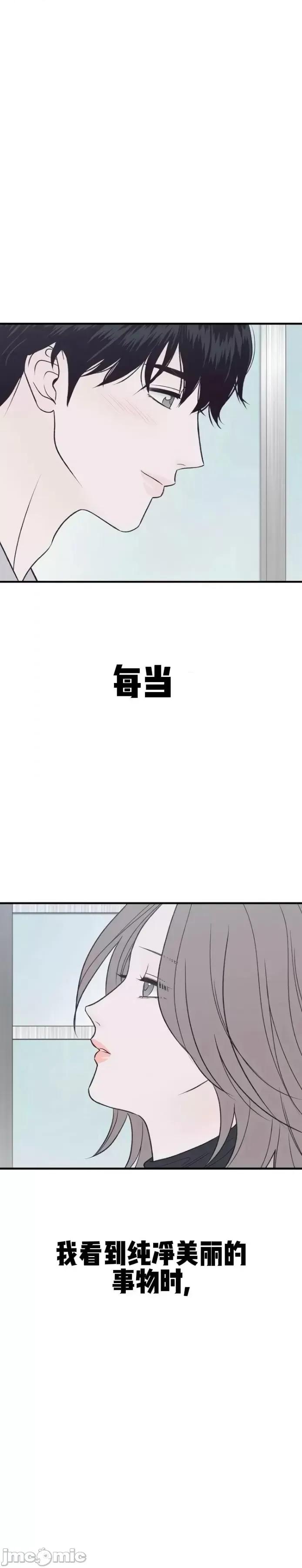 从高楼上坠落的那只蚂蚁 从高楼上坠落的那只蚂蚁2 第46页