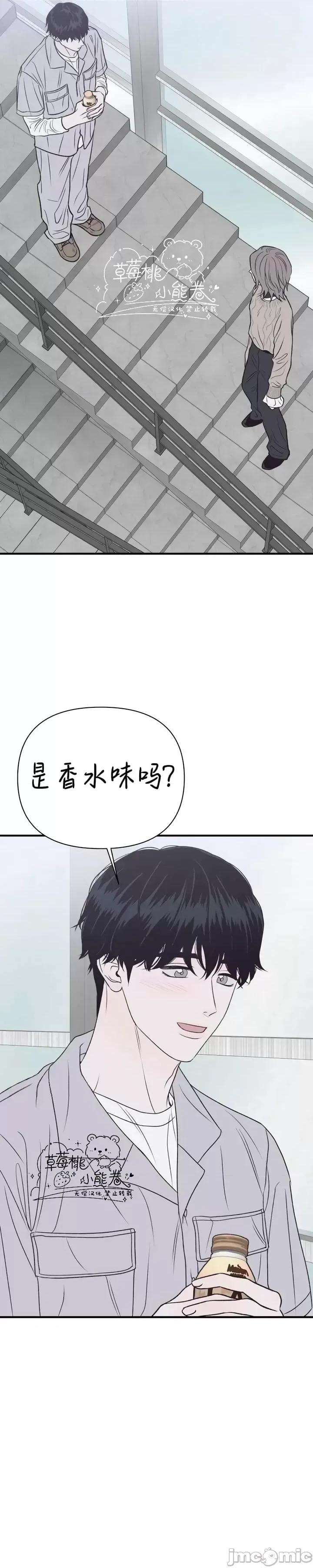 从高楼上坠落的那只蚂蚁 从高楼上坠落的那只蚂蚁3 第1页