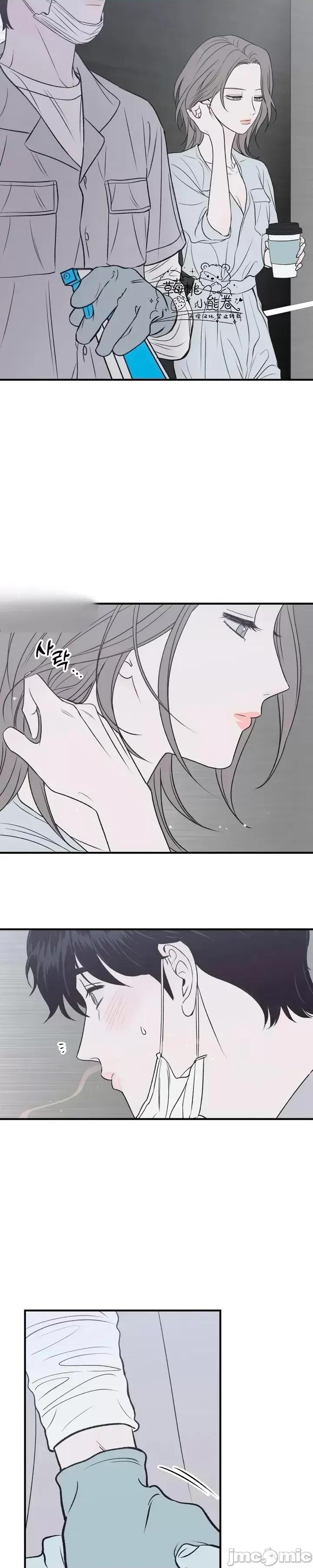 从高楼上坠落的那只蚂蚁 从高楼上坠落的那只蚂蚁3 第18页