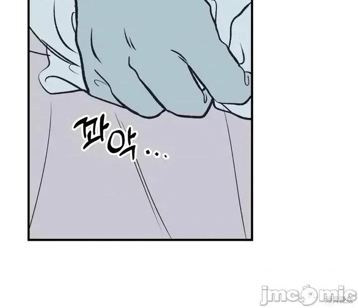 从高楼上坠落的那只蚂蚁 从高楼上坠落的那只蚂蚁3 第19页