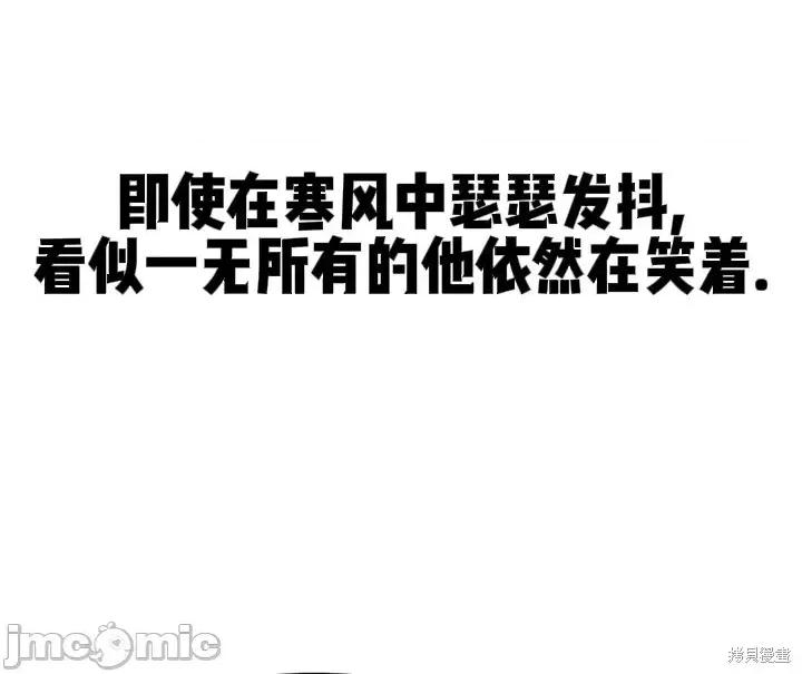 从高楼上坠落的那只蚂蚁 从高楼上坠落的那只蚂蚁3 第35页