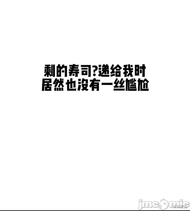 从高楼上坠落的那只蚂蚁 从高楼上坠落的那只蚂蚁3 第39页