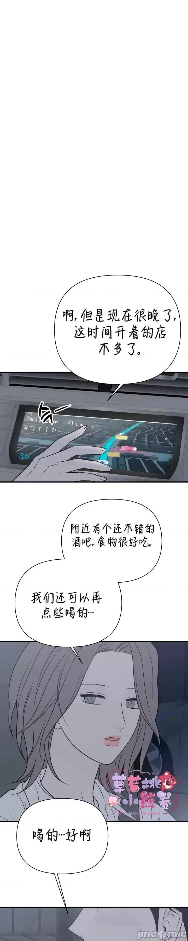 从高楼上坠落的那只蚂蚁 从高楼上坠落的那只蚂蚁4 第1页