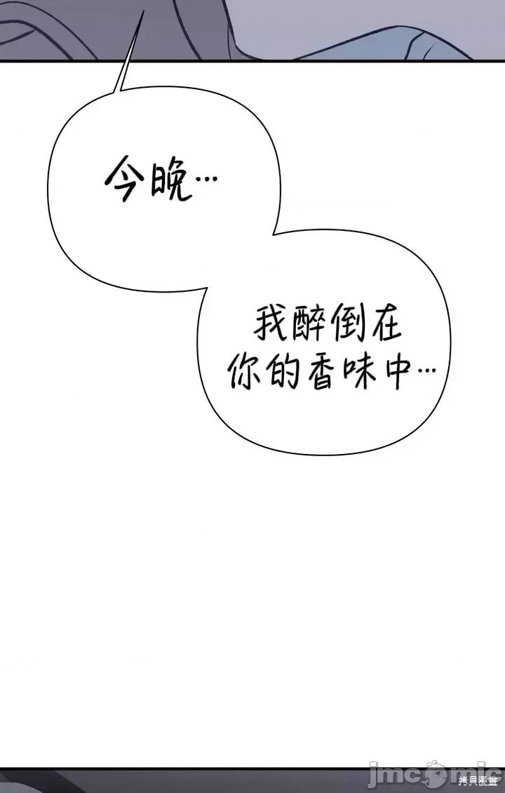 从高楼上坠落的那只蚂蚁 从高楼上坠落的那只蚂蚁4 第36页