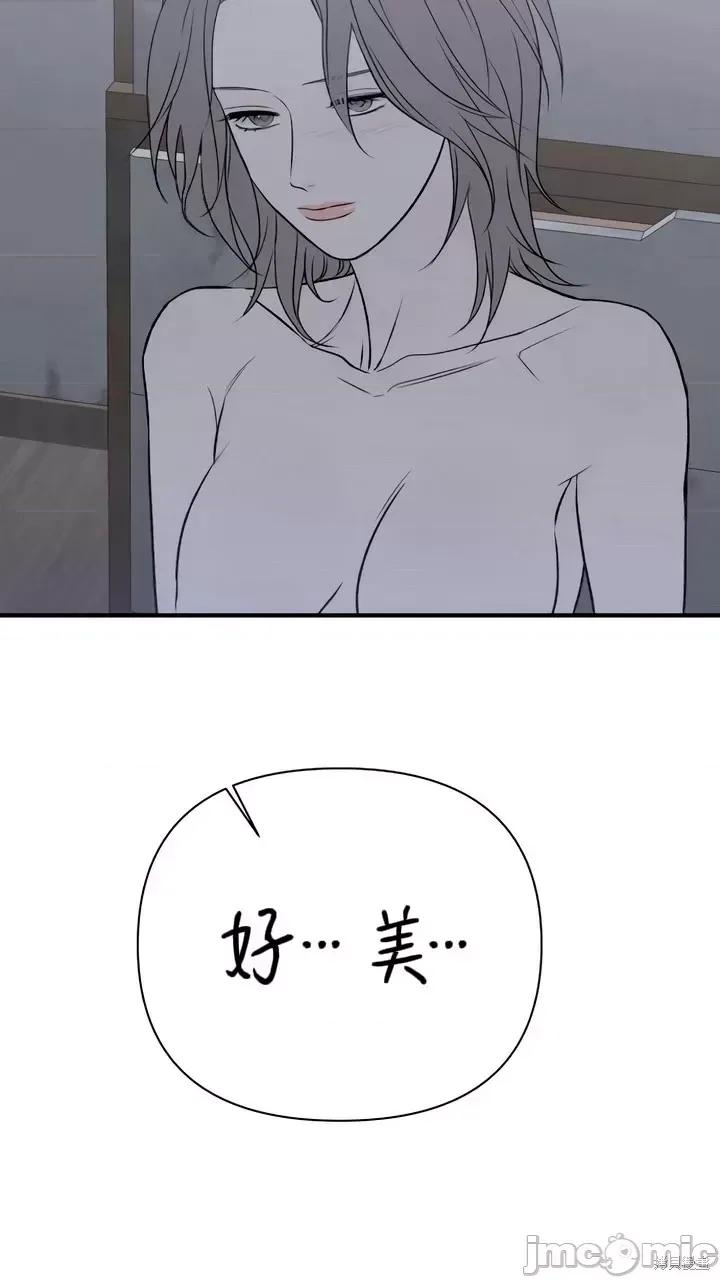从高楼上坠落的那只蚂蚁 从高楼上坠落的那只蚂蚁6 第4页
